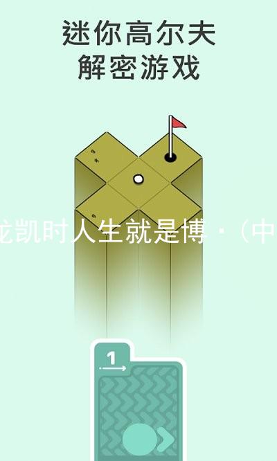 尊龙凯时人生就是博·(中国)