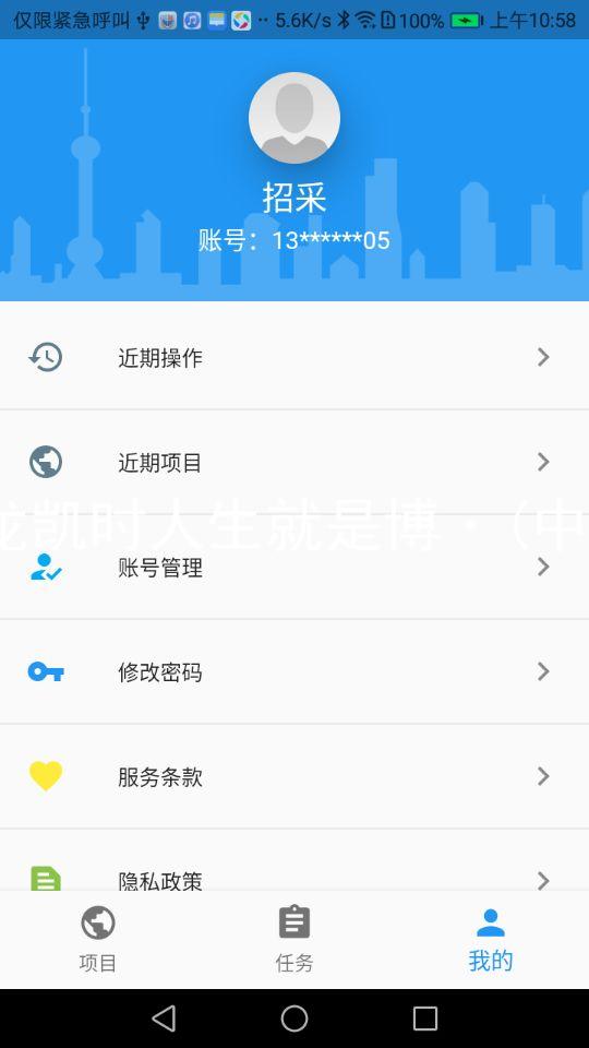 尊龙凯时人生就是博·(中国)