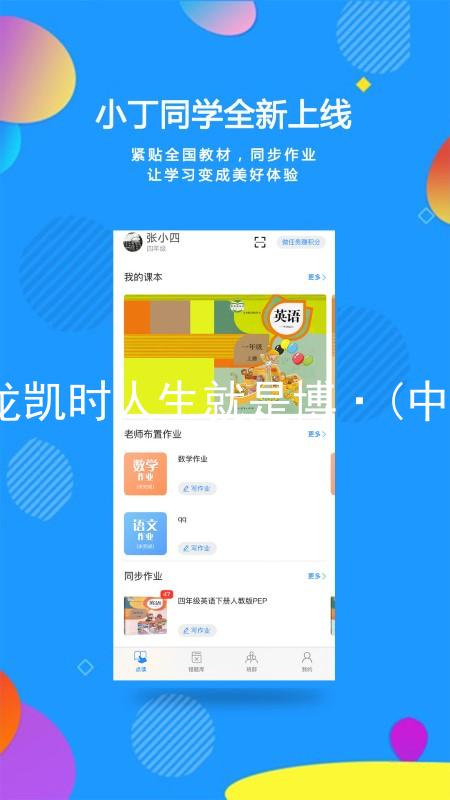 尊龙凯时人生就是博·(中国)