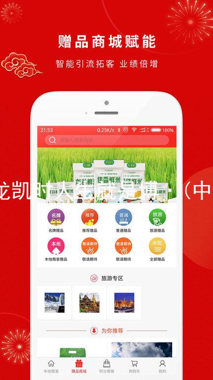 尊龙凯时人生就是博·(中国)