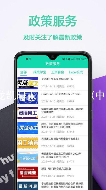 尊龙凯时人生就是博·(中国)