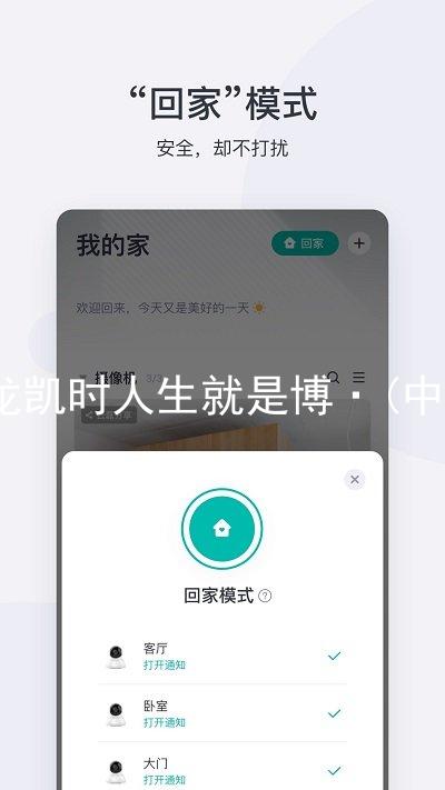 尊龙凯时人生就是博·(中国)