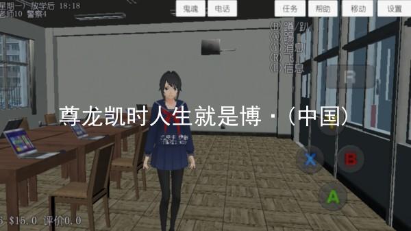 尊龙凯时人生就是博·(中国)