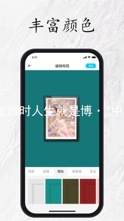 尊龙凯时人生就是博·(中国)