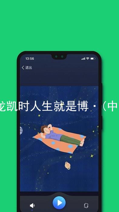 尊龙凯时人生就是博·(中国)