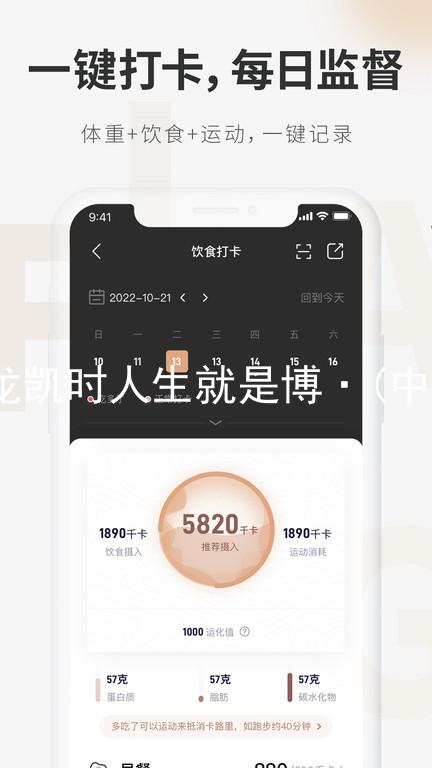 尊龙凯时人生就是博·(中国)