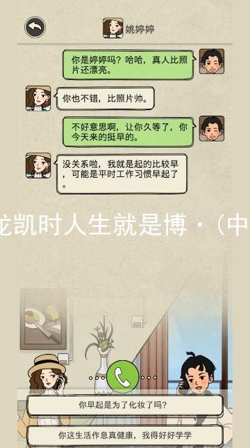 尊龙凯时人生就是博·(中国)