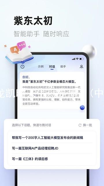 尊龙凯时人生就是博·(中国)